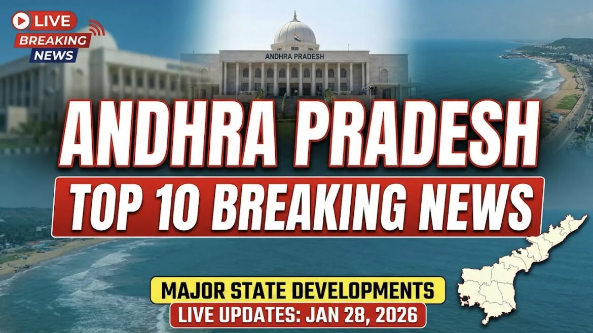 టాప్ 10 ఆంధ్రప్రదేశ్ బ్రేకింగ్ న్యూస్ టుడే: ప్రధాన రాష్ట్ర పరిణామాలు వివరించబడ్డాయి
