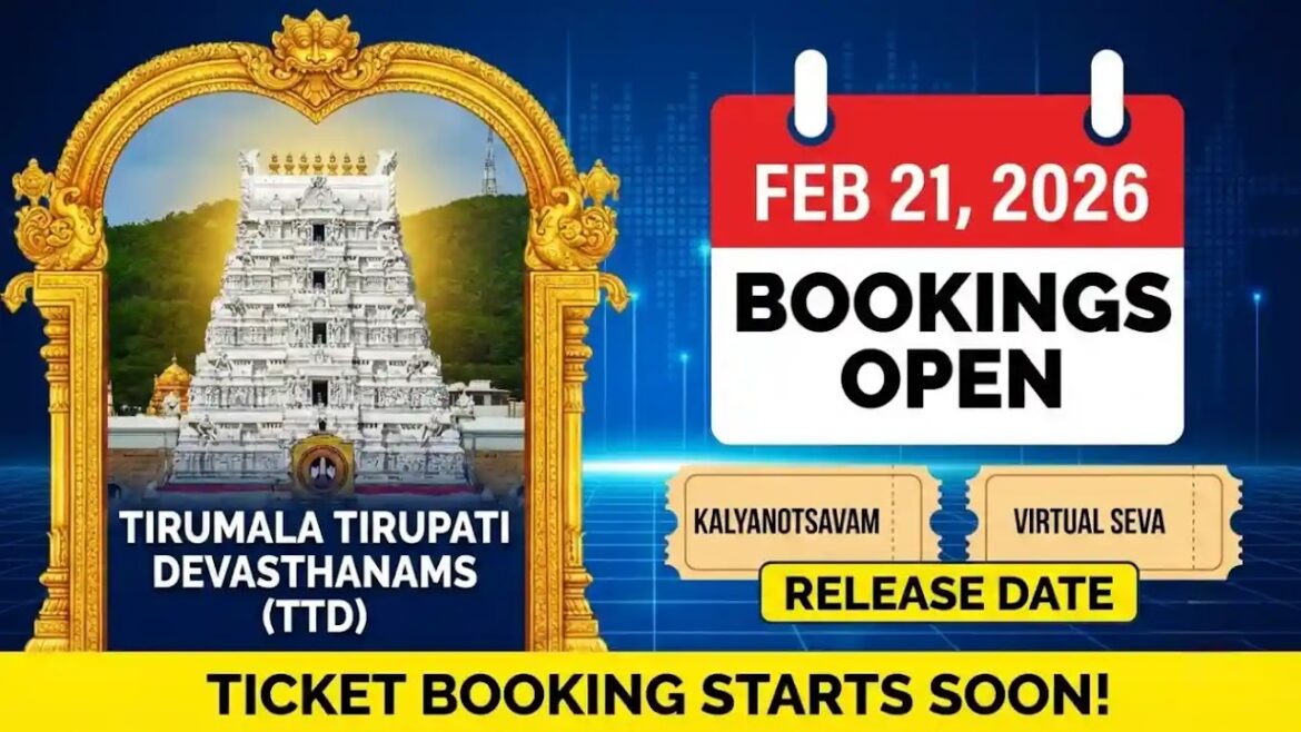 TTD కల్యాణోత్సవం & వర్చువల్ సేవా టిక్కెట్లను ఫిబ్రవరి 21, 2026న విడుదల చేయనుంది

