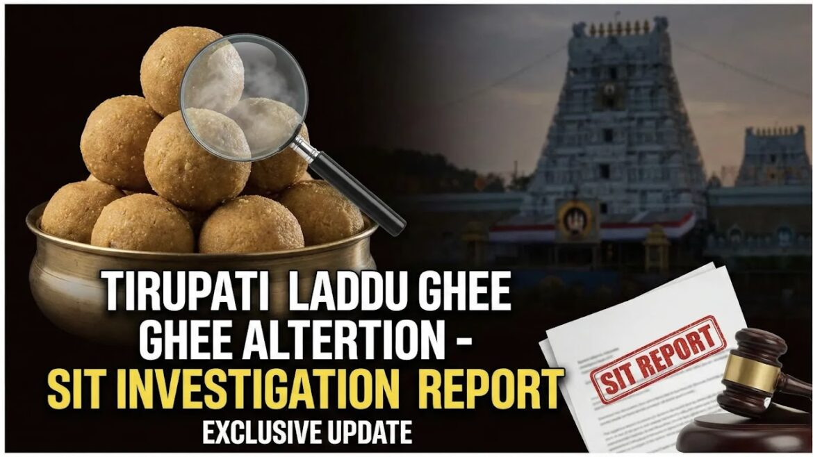 SIT దర్యాప్తు నివేదిక మరియు అధికారిక ఫలితాలు వివరించబడ్డాయి
