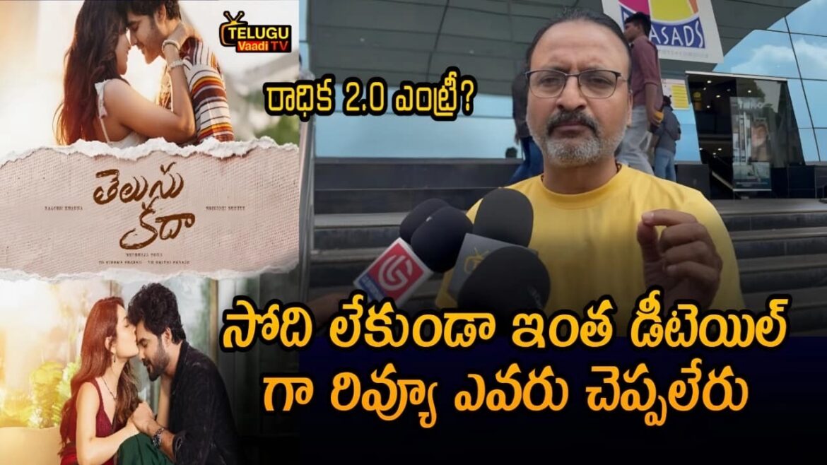 నీరజ కోన యొక్క ఎమోషనల్ డ్రామాలో సిద్ధు జొన్నలగడ్డ “పరిపక్వ ప్రేమికుడు”గా మారాడు
