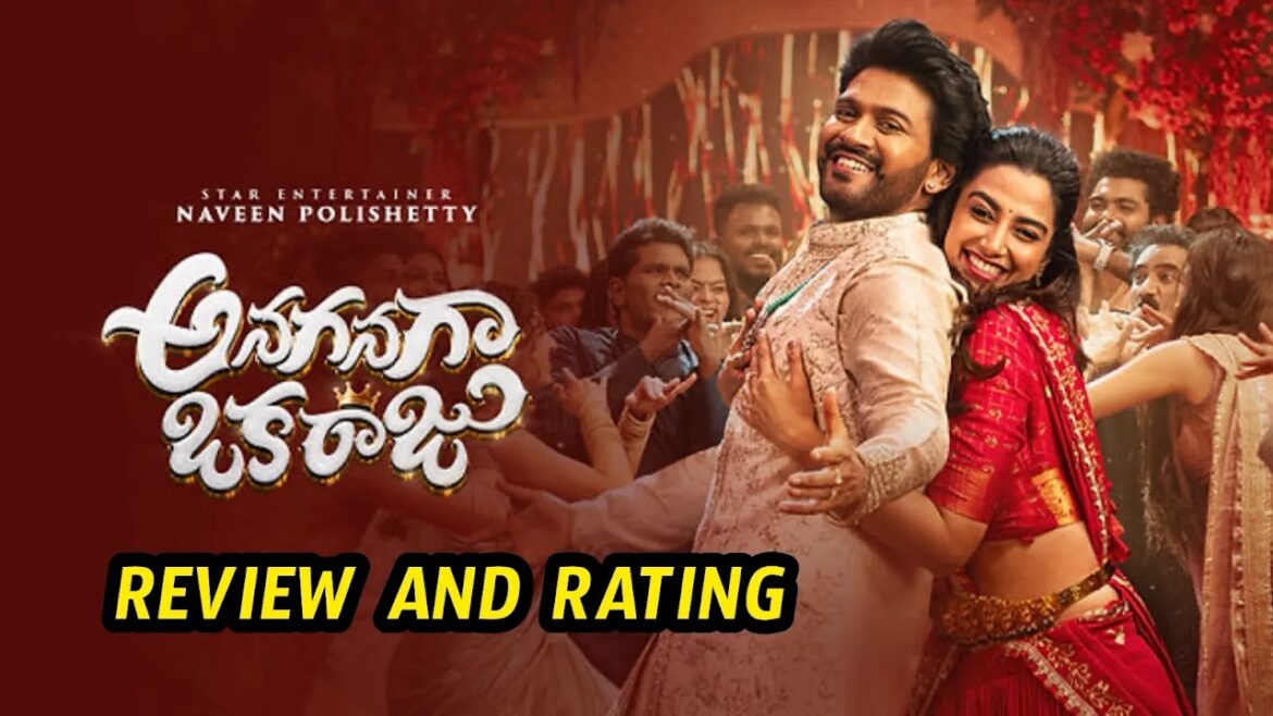 అనగనగా ఒక రాజు మూవీ రివ్యూ & రేటింగ్ (2026)
