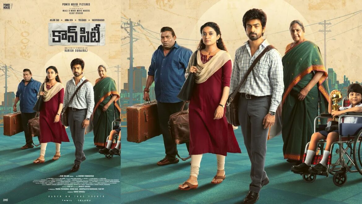 అర్జున్ దాస్ తమిళ-తెలుగు చిత్రాన్ని లోకేష్ కనగరాజ్ ప్రారంభించాడు
