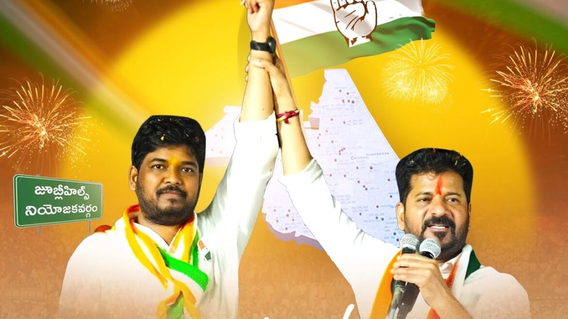 కాంగ్రెస్ అభ్యర్థి నవీన్ యాదవ్ భారీ మెజారిటీ సాధించారు
