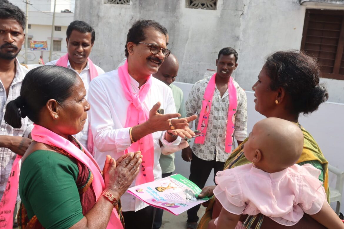 కారు గుర్తుకు ఓటేసి టిఆర్ఎస్ అభ్యర్థులను ఆశీర్వదించండి
