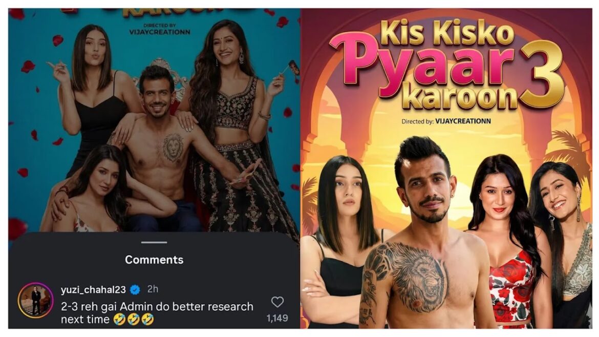 చాహల్ వైరల్ AI పోస్టర్ పోస్టర్‌లో తప్పిపోయిన బొమ్మల గురించి జోక్స్, ఆన్‌లైన్‌లో మిశ్రమ ప్రతిచర్యలను రేకెత్తిస్తుంది
