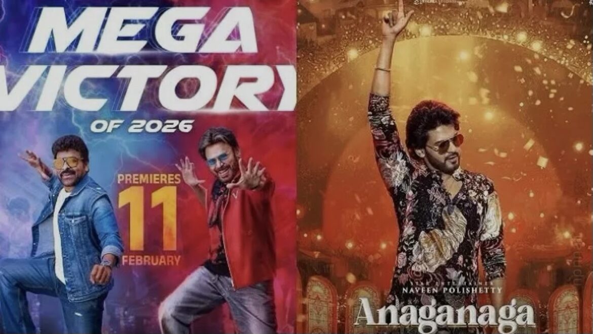 చిరంజీవి, నవీన్ పొలిశెట్టి విడుదల
