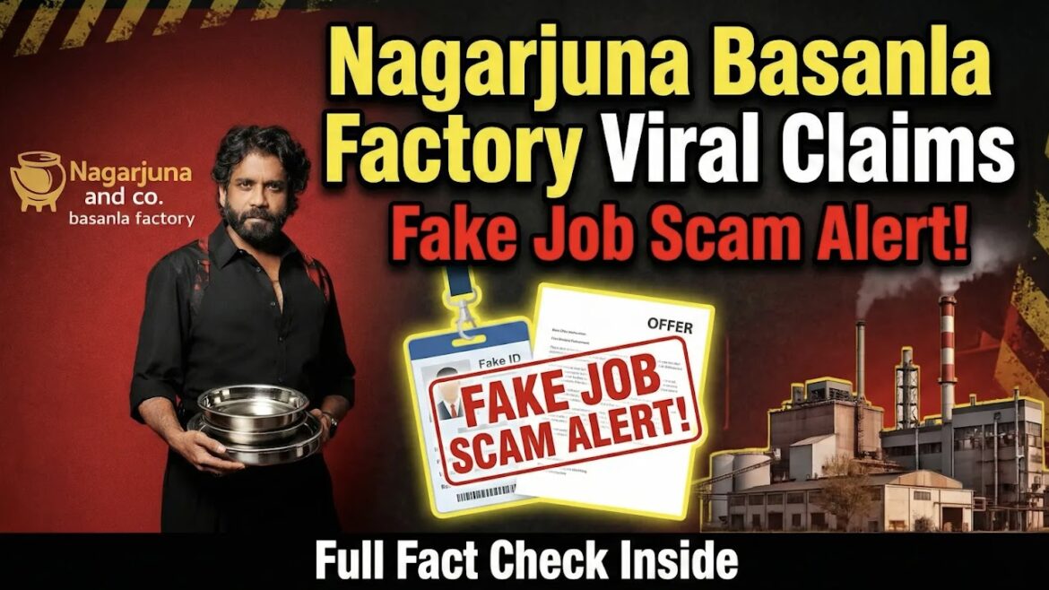 నకిలీ జాబ్ స్కామ్ హెచ్చరిక & పూర్తి వాస్తవ తనిఖీ
