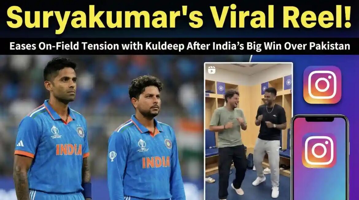 పాకిస్తాన్‌పై భారత్ భారీ విజయం సాధించిన తర్వాత సూర్యకుమార్ యాదవ్ యొక్క వైరల్ రీల్ కుల్దీప్‌తో ఫీల్డ్ టెన్షన్‌ను తగ్గించింది
