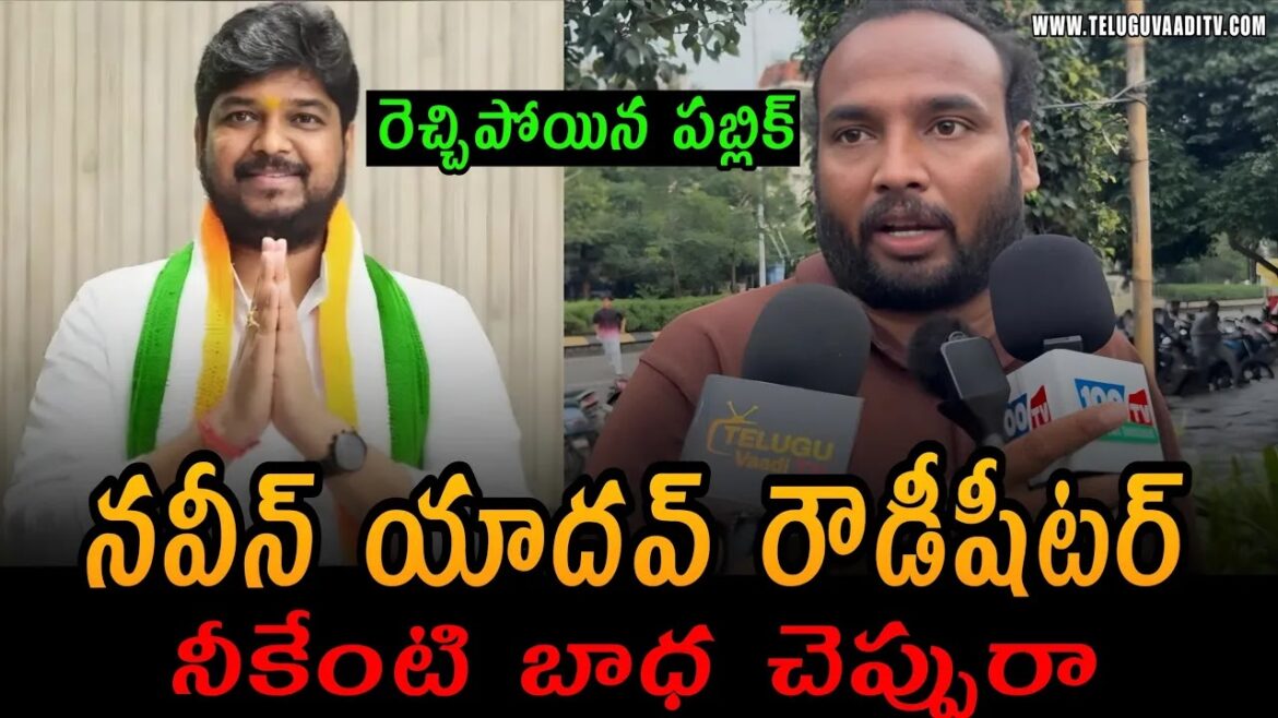 "ప్రజలకు రోడ్లు కావాలి, పుకార్లు కాదు"
