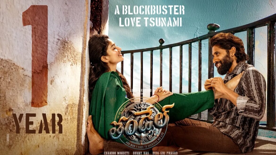 ఫిలిం జర్నీని అభిమానులు మరియు ఫిల్మ్ ఇండస్ట్రీ గుర్తుంచుకుంది
