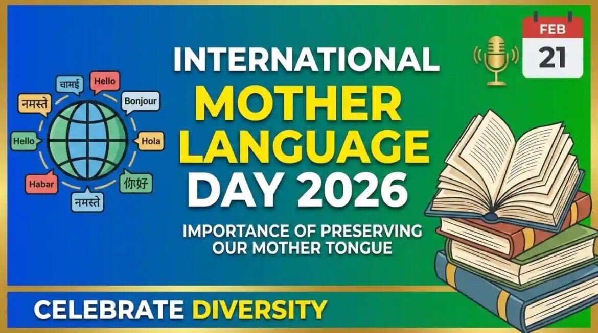 మన మాతృభాషను కాపాడుకోవడం యొక్క ప్రాముఖ్యత
