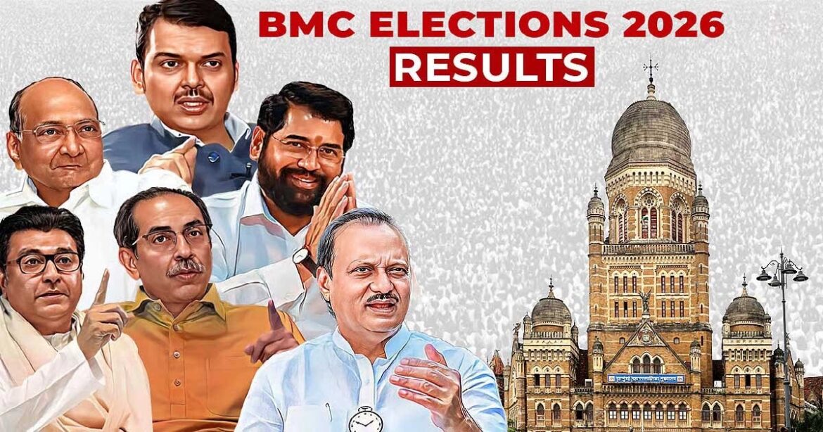 రాజకీయ శకం ముగింపు, కొత్త శక్తి సమీకరణాలు వెలువడుతున్నాయి
