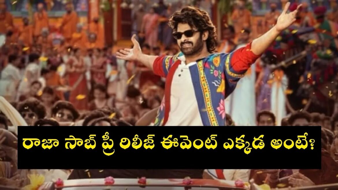 హైదరాబాద్‌లో వేదిక చిరునామా, తేదీ, ప్రవేశ నియమాలు
