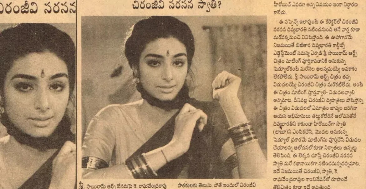 tmdb-header-middle-logo