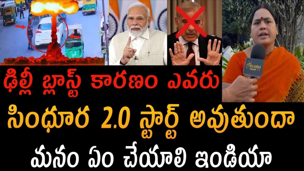 ప్రజల ఆగ్రహం - వేగవంతమైన చర్య, పటిష్ట భద్రత కోసం పిలుపు
