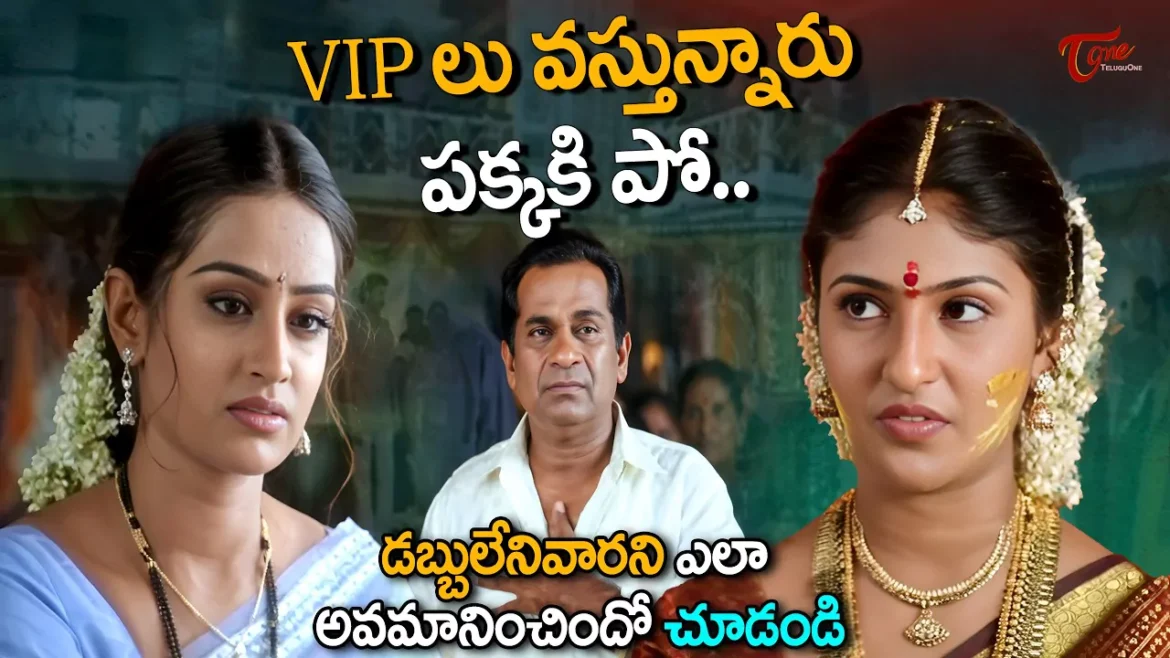 శివరామరాజు: అన్నలని శ్రీమంతానికి పిలిచి అవమానించిన ఆడపడుచు
