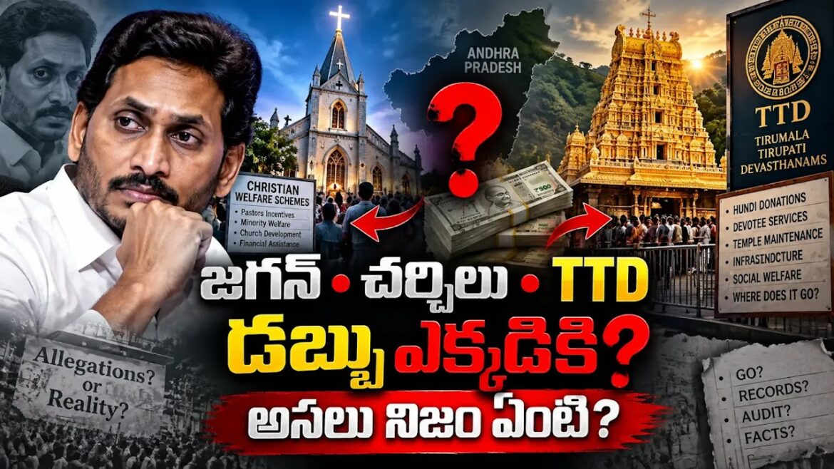 Andhra Pradesh Churches, Religious Conversions, Temple Funds and Hindu Culture: Complete Investigation 2004–2024